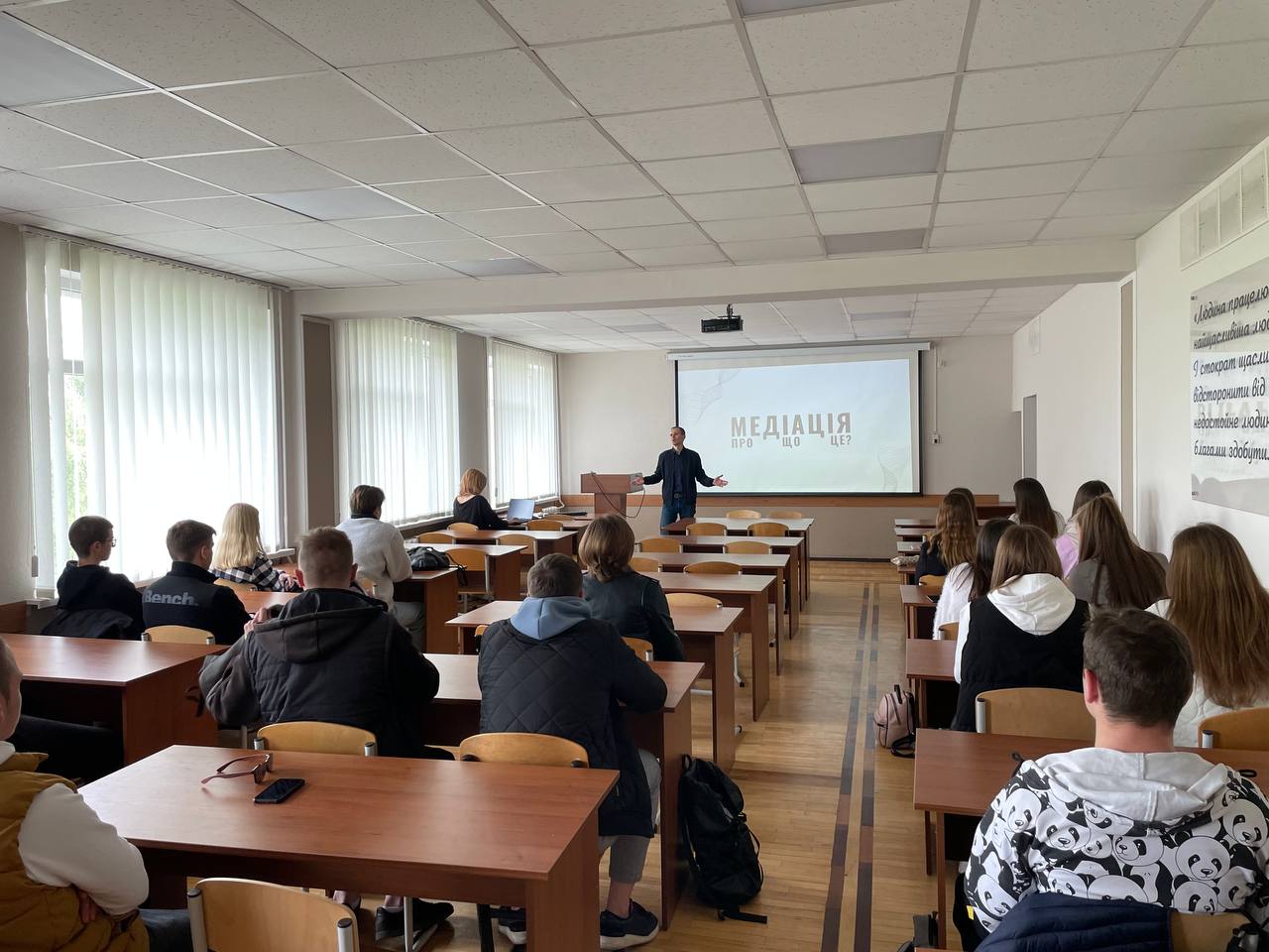 Oleh Tiurin lection NUBIP Mediation 5