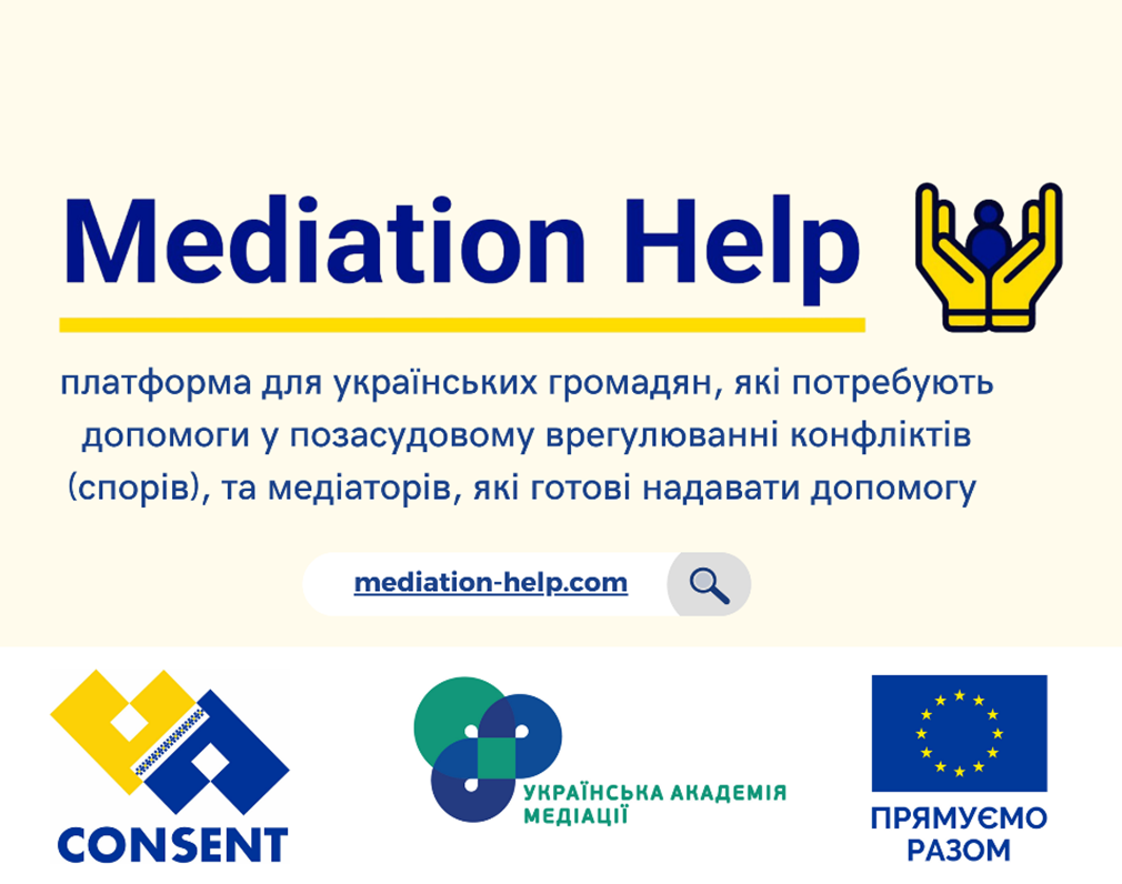 Mediation Help